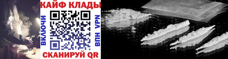 Наркотические вещества Новоалександровск Конопля  Cocaine  АМФЕТАМИН  Гашиш 
