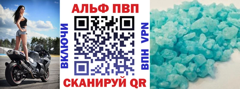 где продают наркотики  гидра ONION  A PVP кристаллы  Новоалександровск 