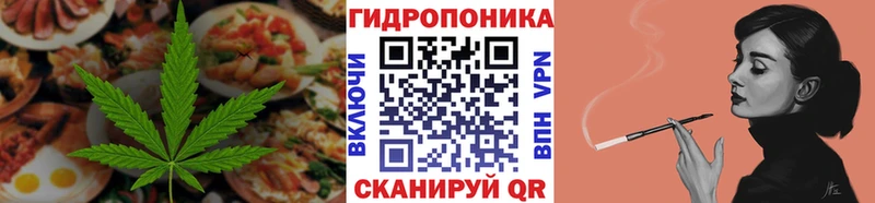 Еда ТГК конопля  Новоалександровск 