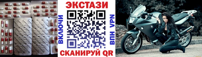 Экстази таблы  Новоалександровск 