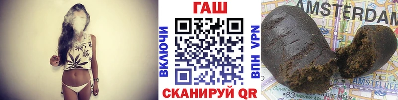 ГАШ Ice-O-Lator  Новоалександровск 