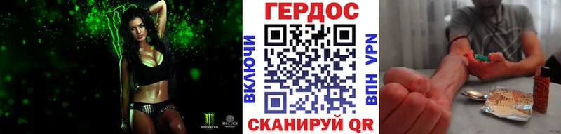 Героин белый  купить наркотик  Новоалександровск 