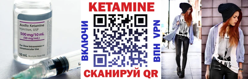 что такое наркотик  Новоалександровск  Кетамин ketamine 