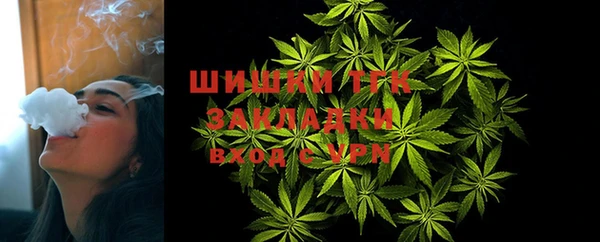 метамфетамин Алексеевка