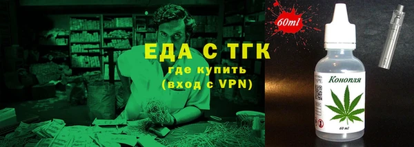 спайс Абинск