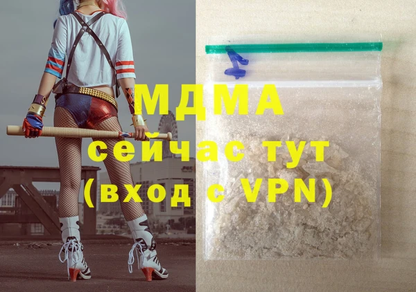 героин Абдулино