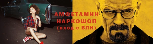 метамфетамин Алексеевка