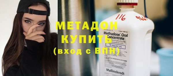 метамфетамин Алексеевка