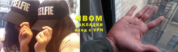 метамфетамин Алексеевка