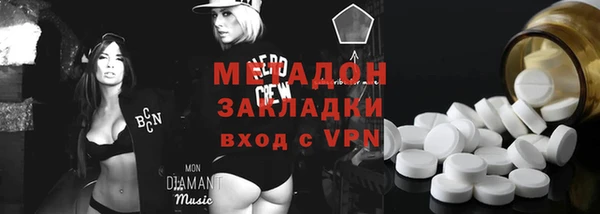 спайс Абинск