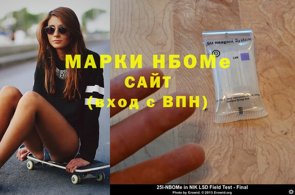 альфа пвп Алзамай