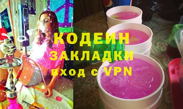 герыч Абаза