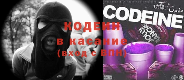 спайс Абинск