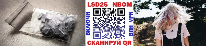 LSD-25 экстази кислота  Новоалександровск 