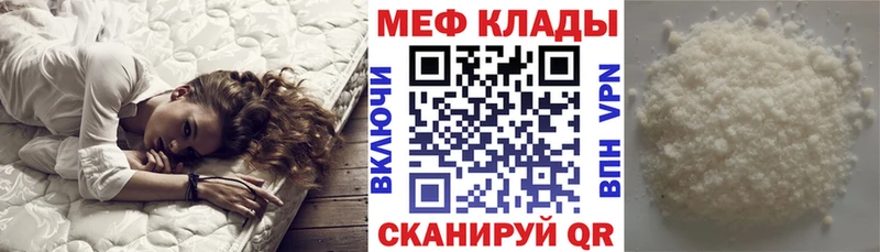 купить наркотики цена Новоалександровск Меф мяу мяу
