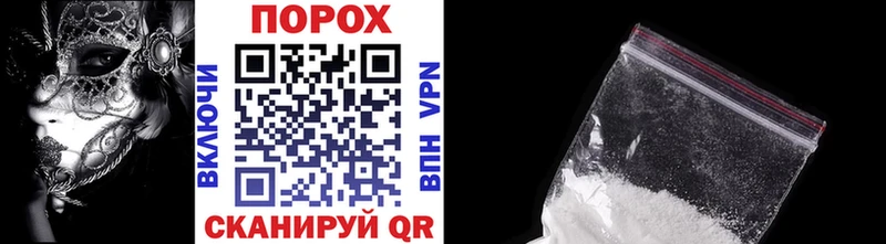 МЕТАМФЕТАМИН винт  Новоалександровск 