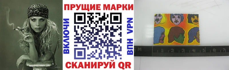 Марки N-bome 1,8мг  Новоалександровск 