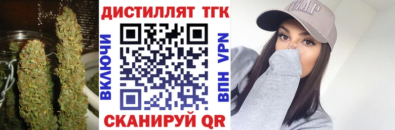 ТГК вейп  Новоалександровск 