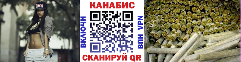 мега ТОР  Новоалександровск  Бошки Шишки индика  что такое  